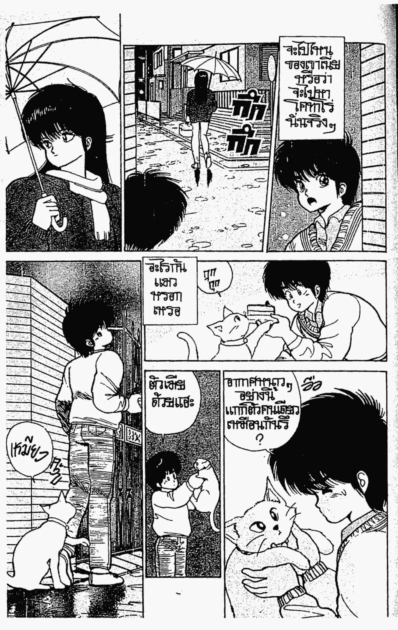 หน้า 12 จาก 20