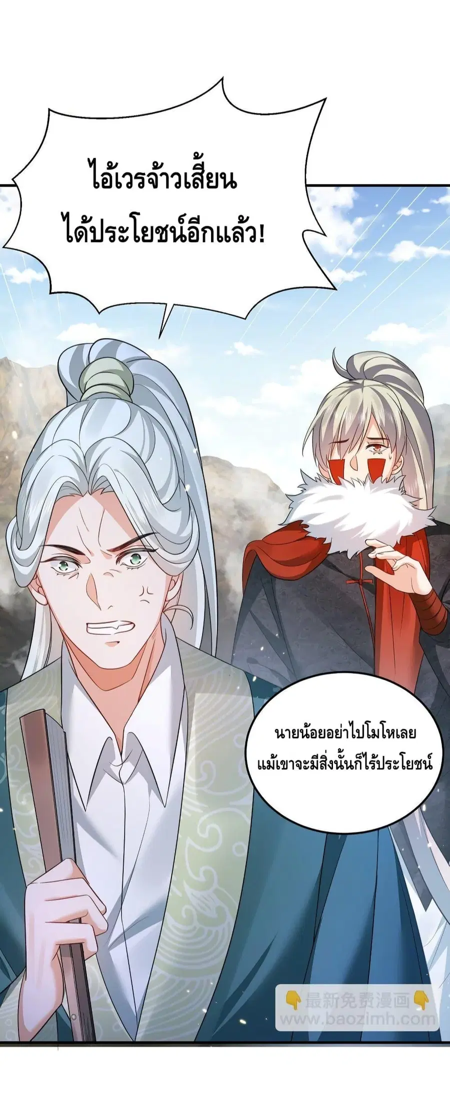 หน้า 35 จาก 39