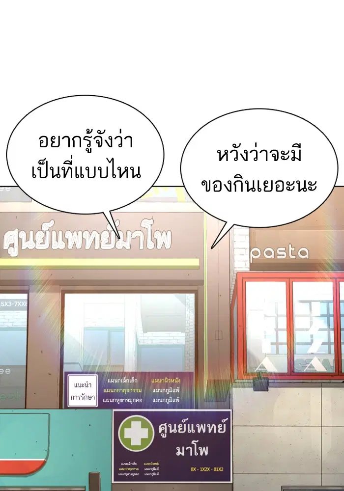 หน้า 115 จาก 167