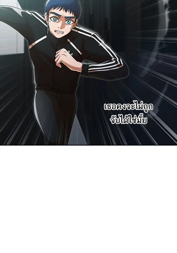 หน้า 143 จาก 173