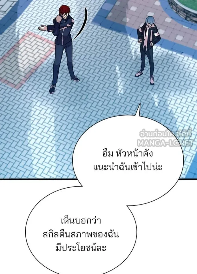 หน้า 4 จาก 158