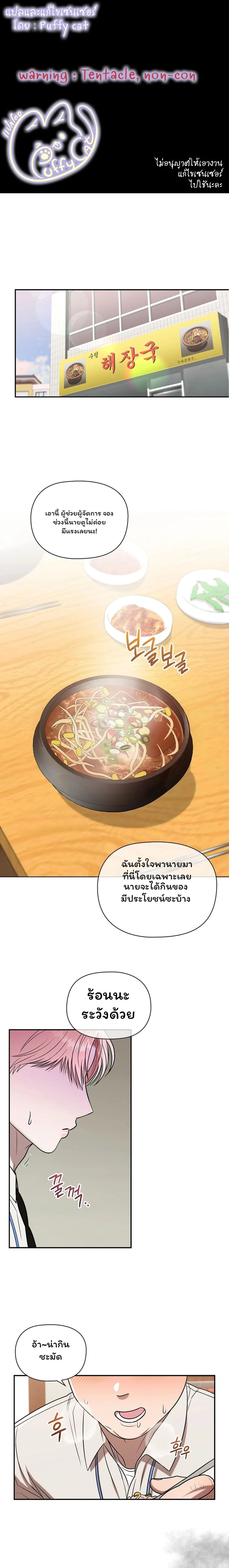 หน้า 1 จาก 20