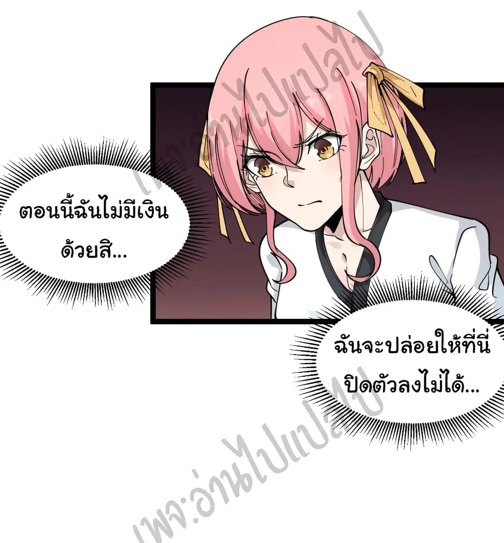 หน้า 3 จาก 37