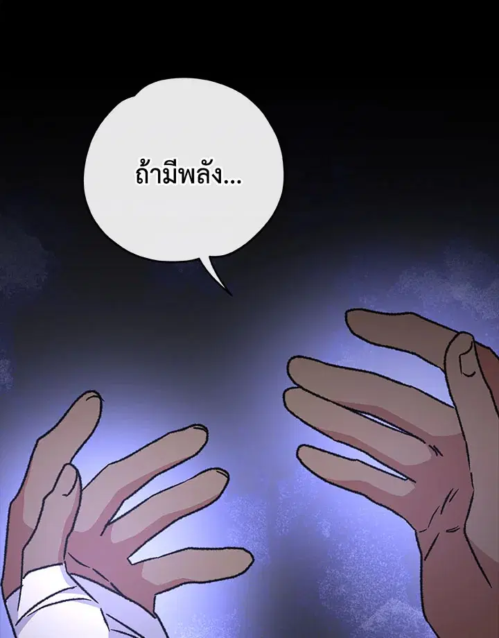 หน้า 59 จาก 114