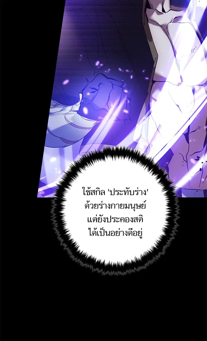 หน้า 33 จาก 92