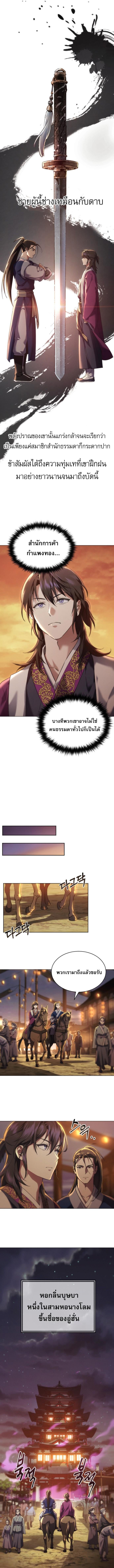 หน้า 21 จาก 29