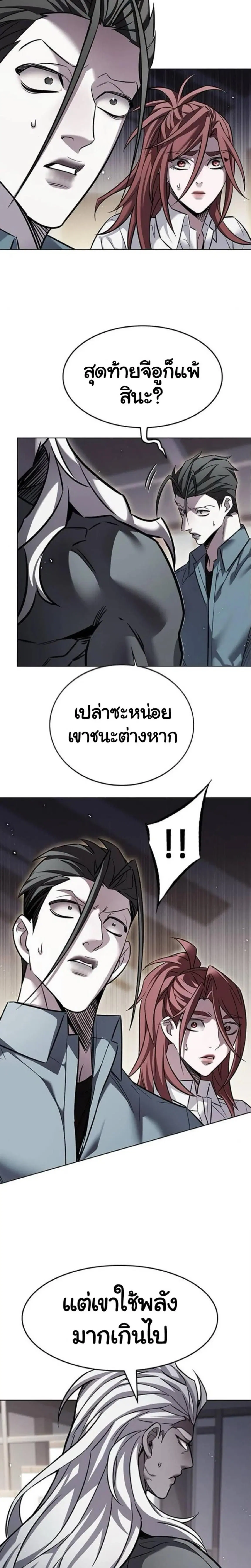 หน้า 34 จาก 43
