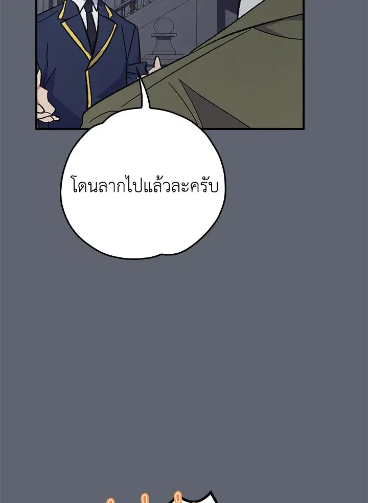 หน้า 87 จาก 107