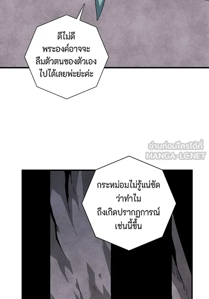 หน้า 75 จาก 113