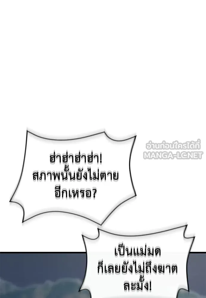 หน้า 111 จาก 196