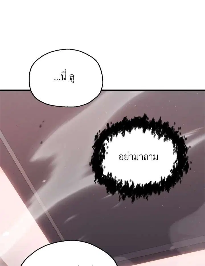 หน้า 103 จาก 105