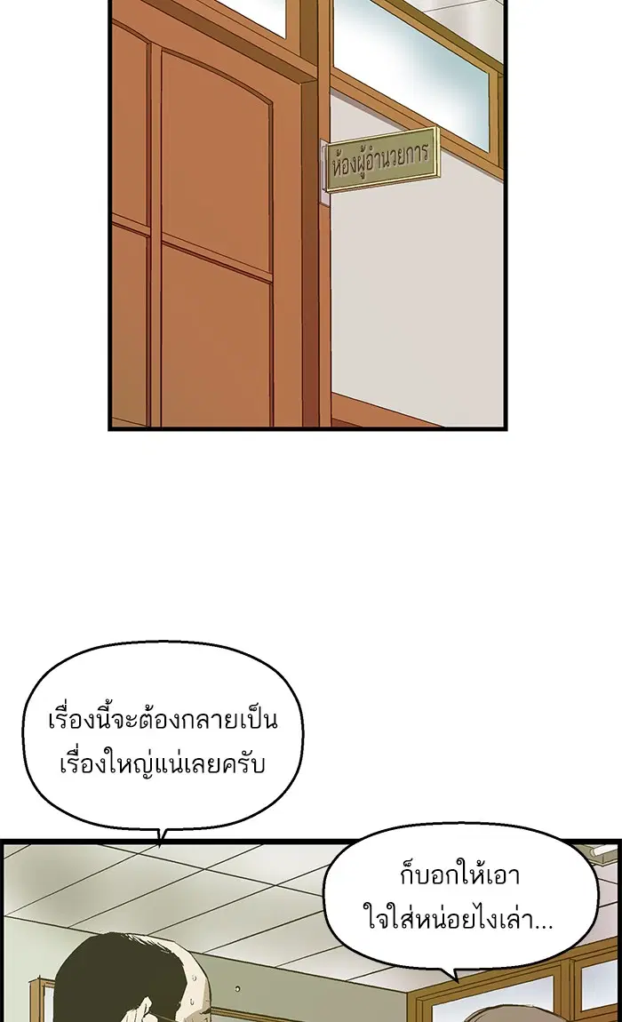 หน้า 8 จาก 80