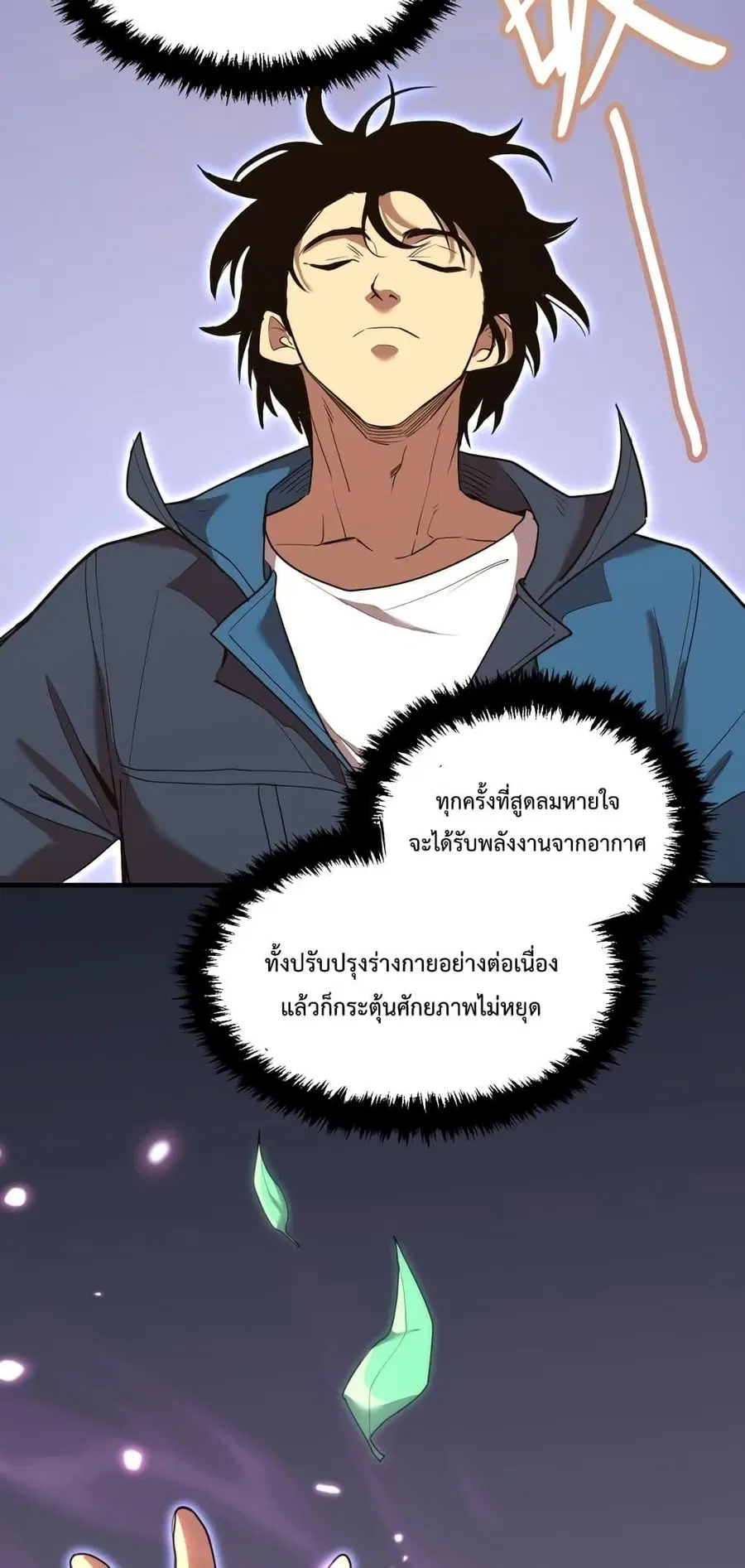 หน้า 45 จาก 62