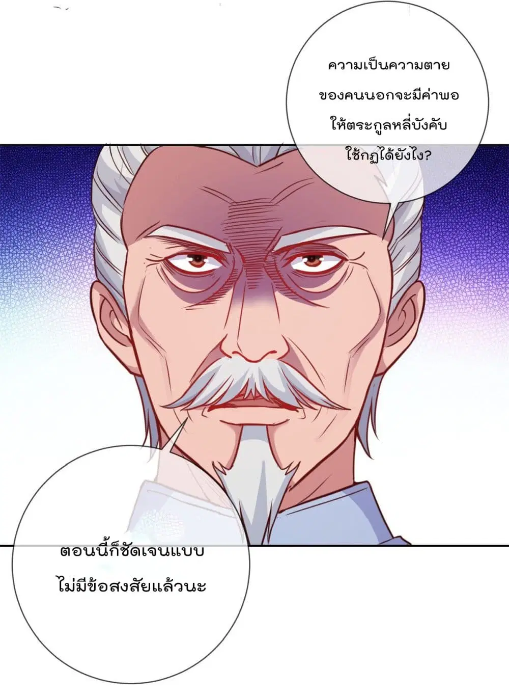 หน้า 10 จาก 33