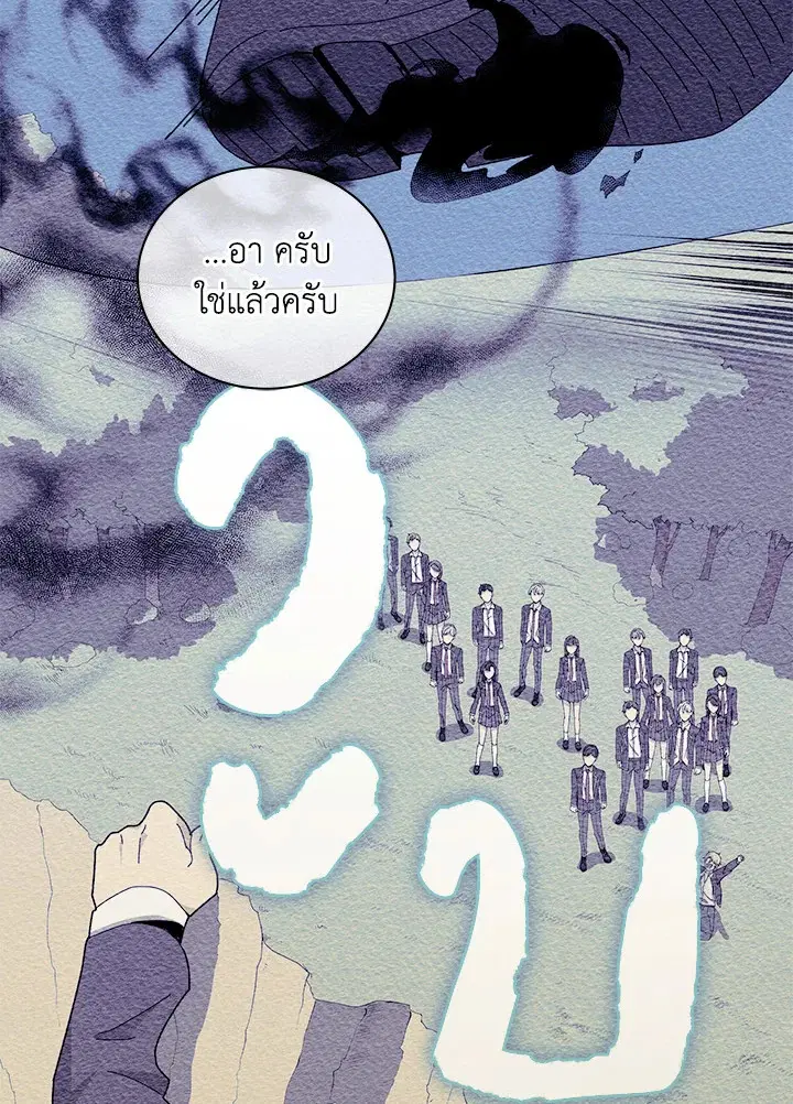 หน้า 12 จาก 116