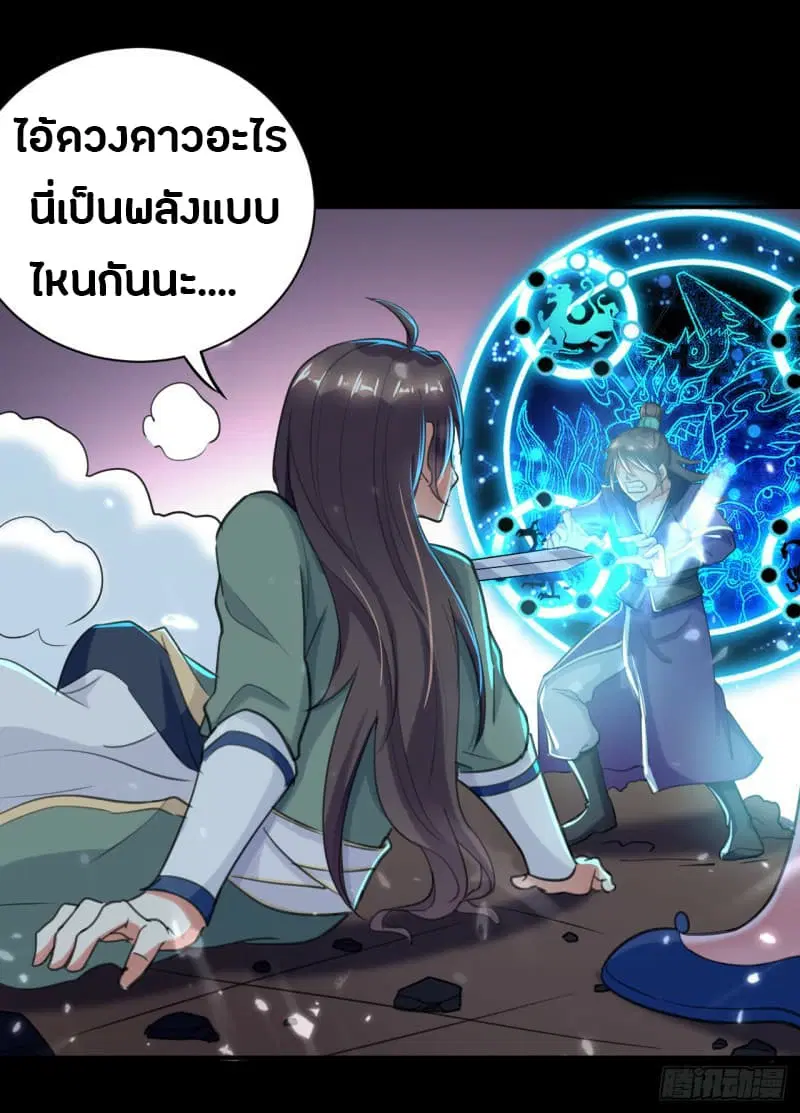 หน้า 19 จาก 43