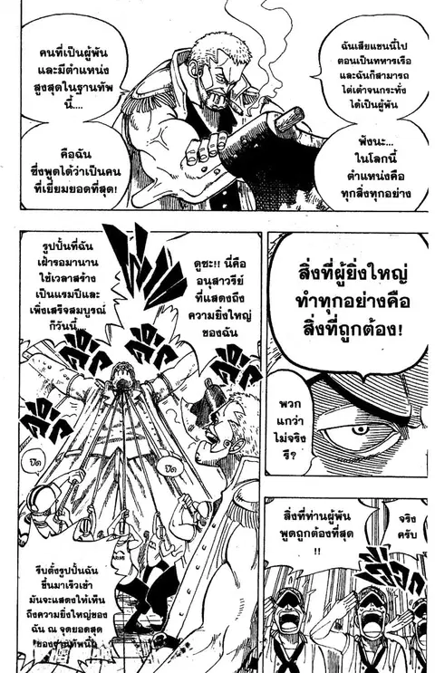 หน้า 12 จาก 20