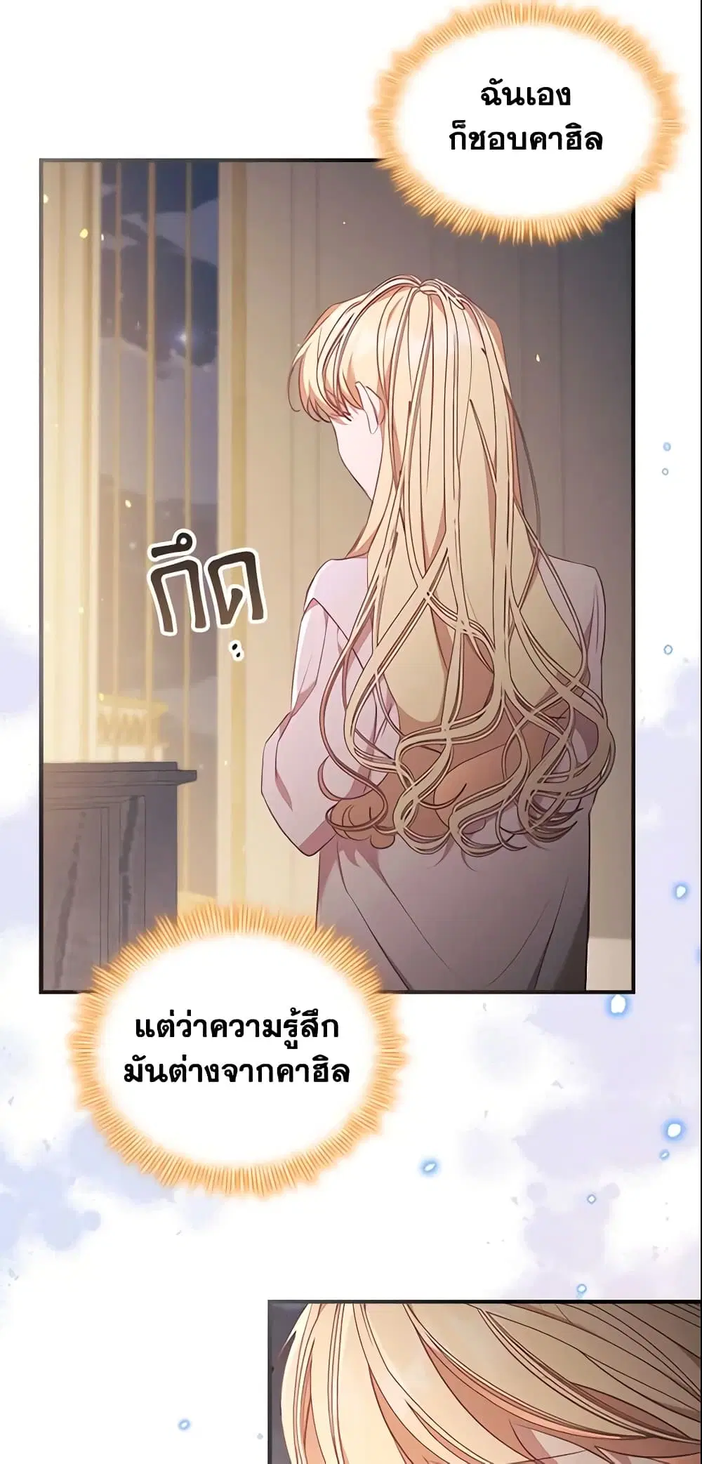 หน้า 14 จาก 44