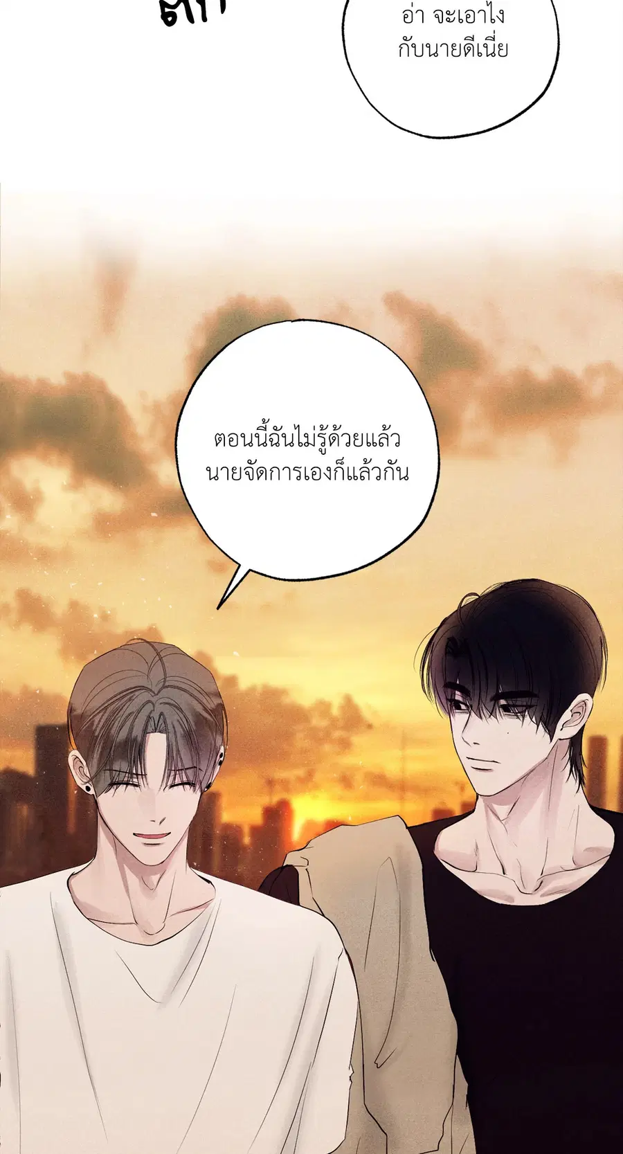 หน้า 63 จาก 90