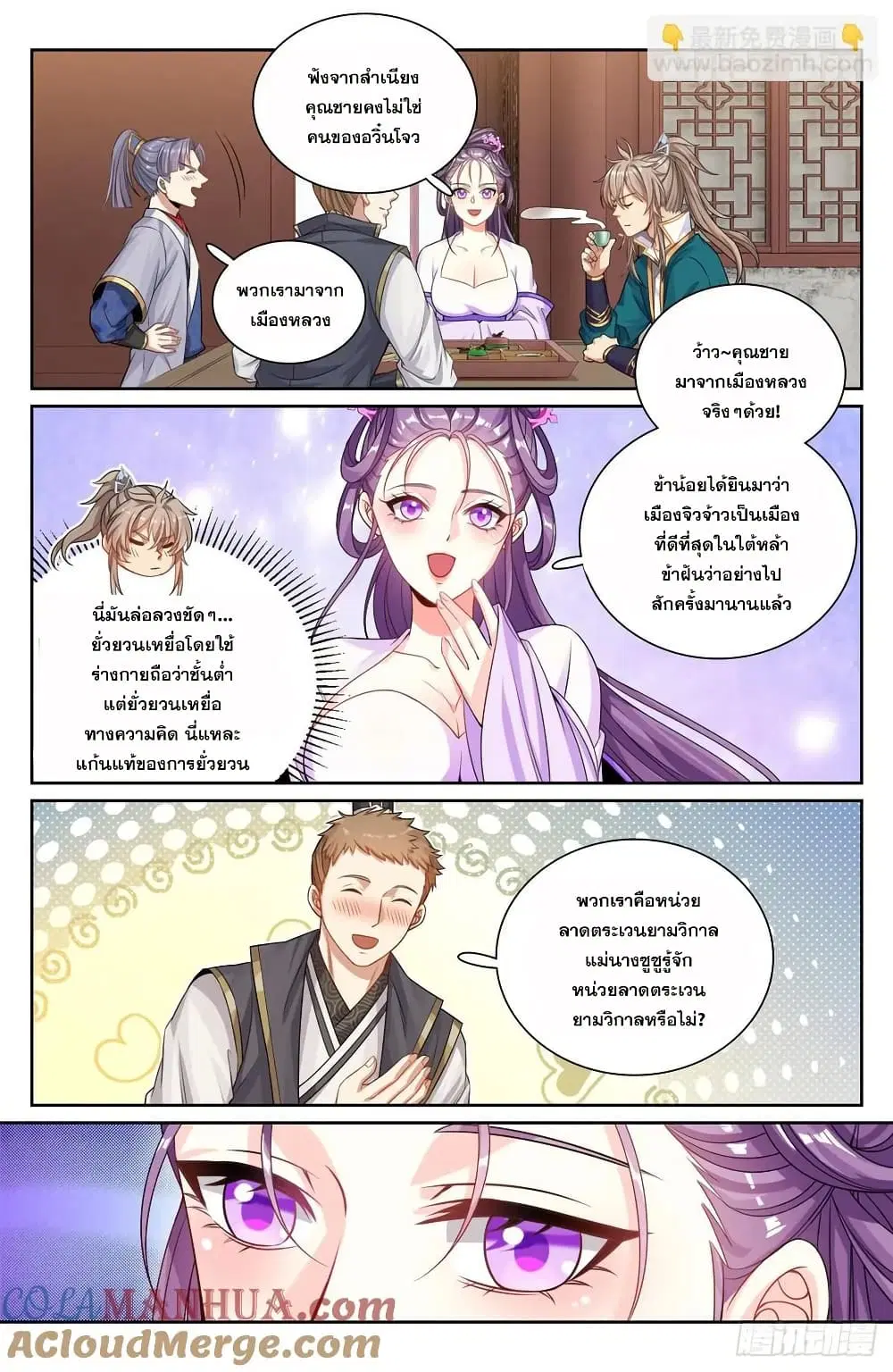 หน้า 14 จาก 18