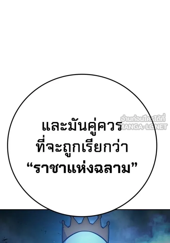 หน้า 10 จาก 242