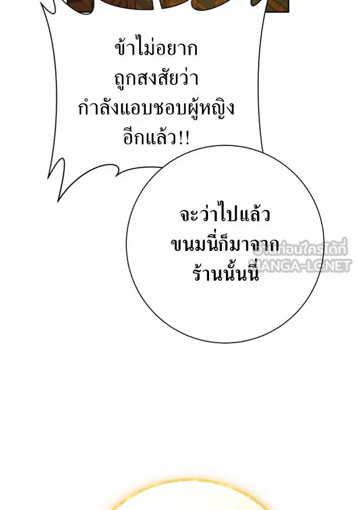 หน้า 99 จาก 211