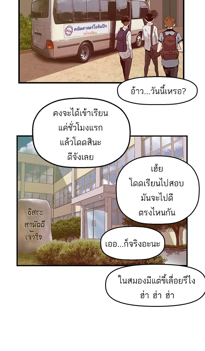 หน้า 59 จาก 82