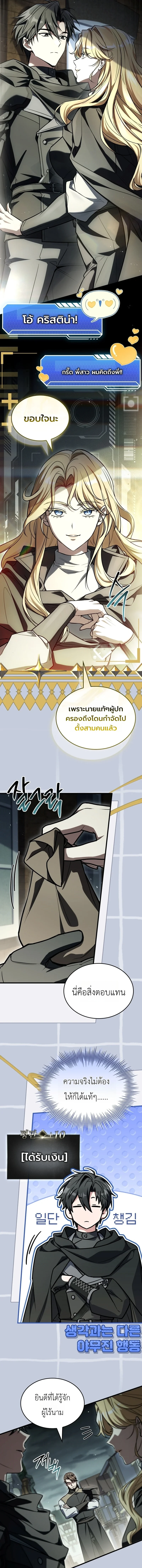 หน้า 7 จาก 16