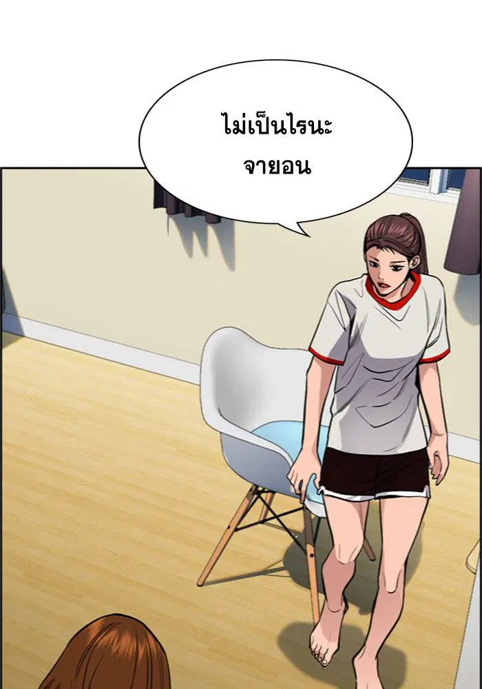หน้า 50 จาก 122