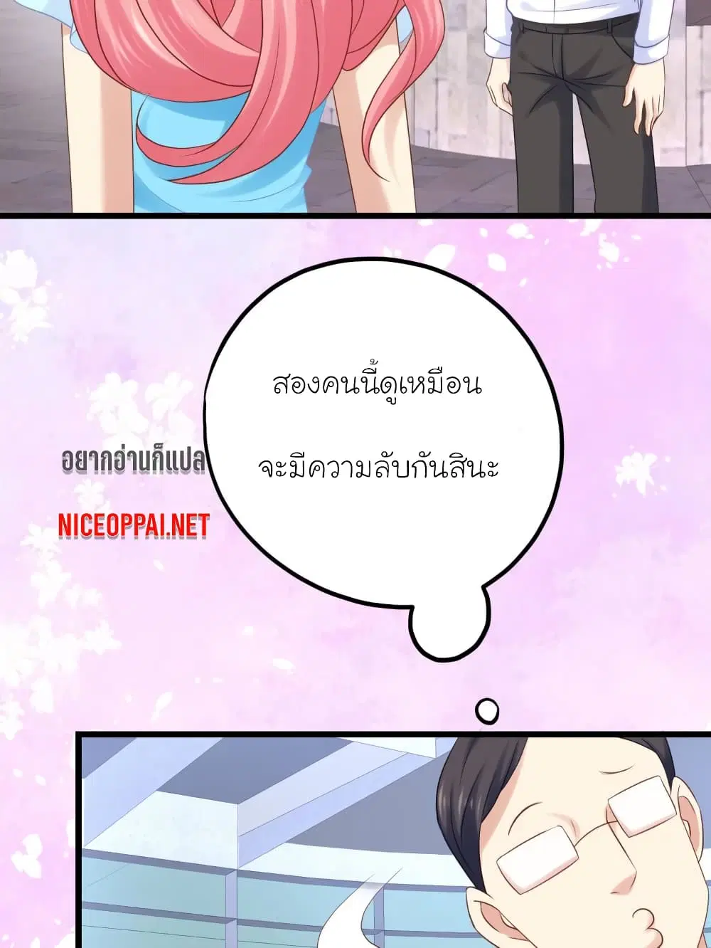หน้า 3 จาก 37