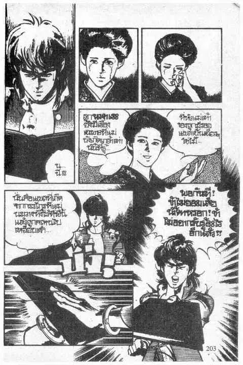 หน้า 9 จาก 20