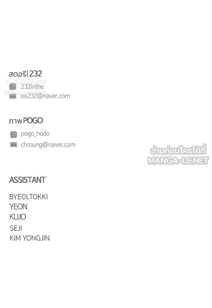 หน้า 120 จาก 121