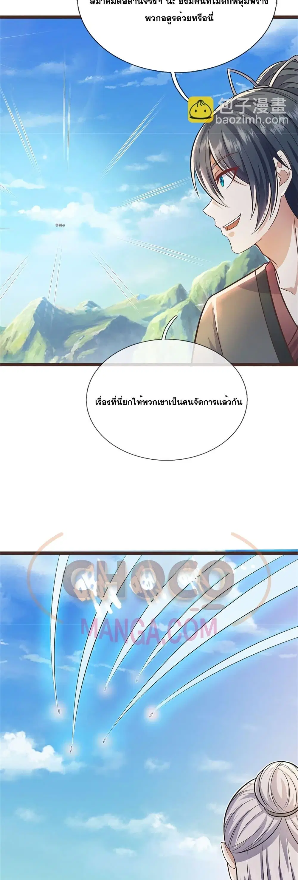 หน้า 16 จาก 22