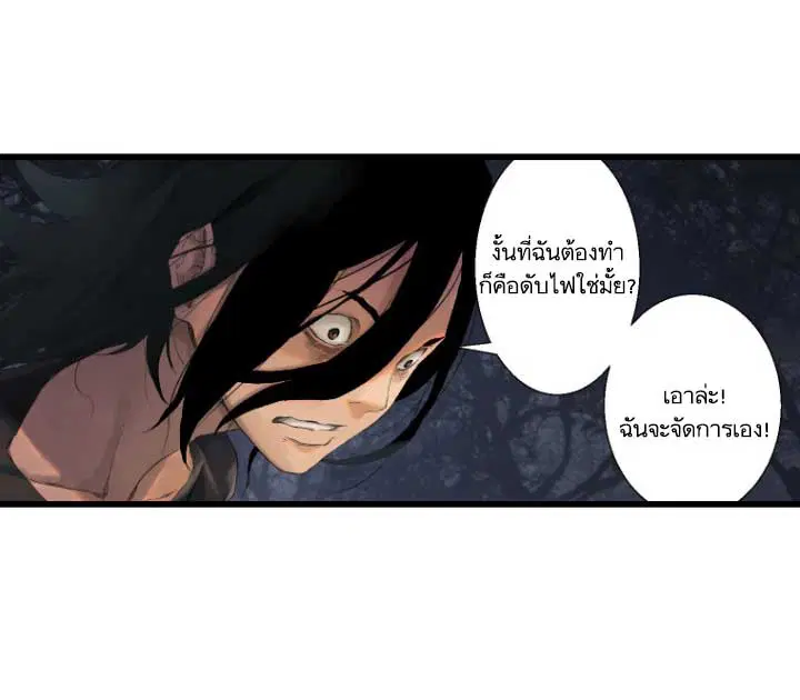 หน้า 19 จาก 87
