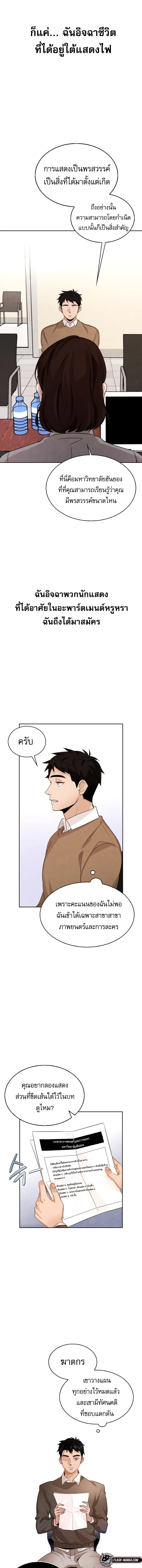 หน้า 9 จาก 21