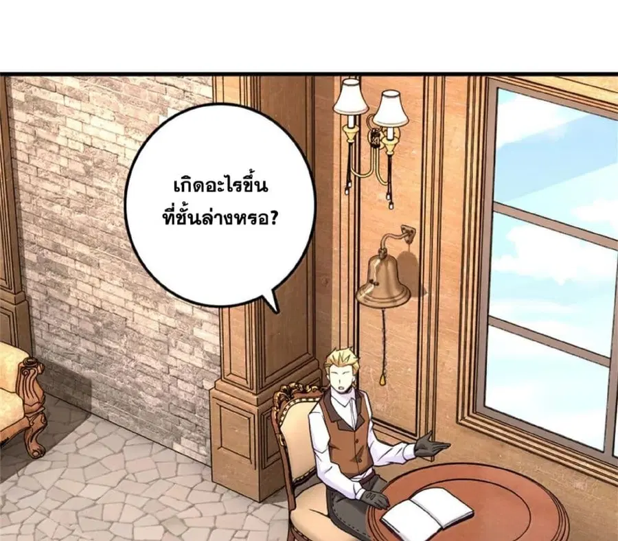 หน้า 12 จาก 75