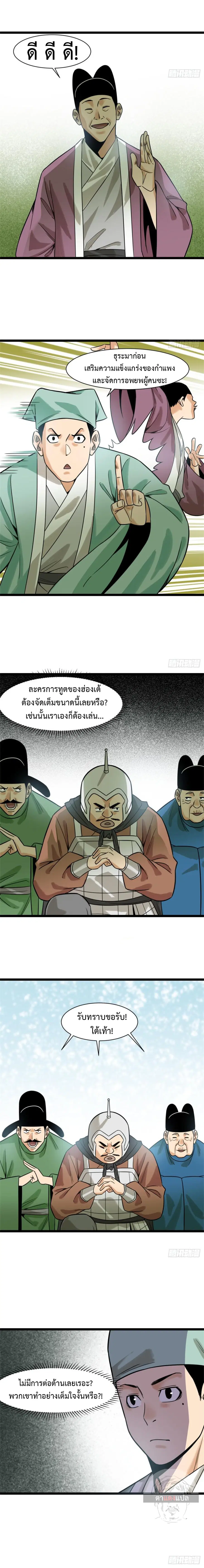 หน้า 6 จาก 10