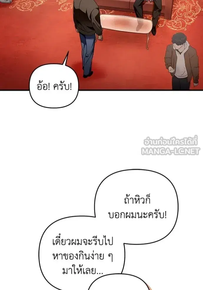 หน้า 88 จาก 124