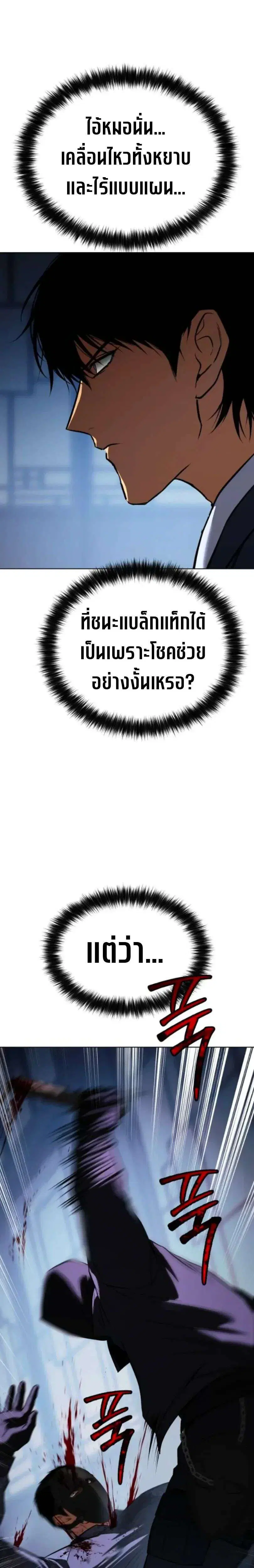 หน้า 23 จาก 53