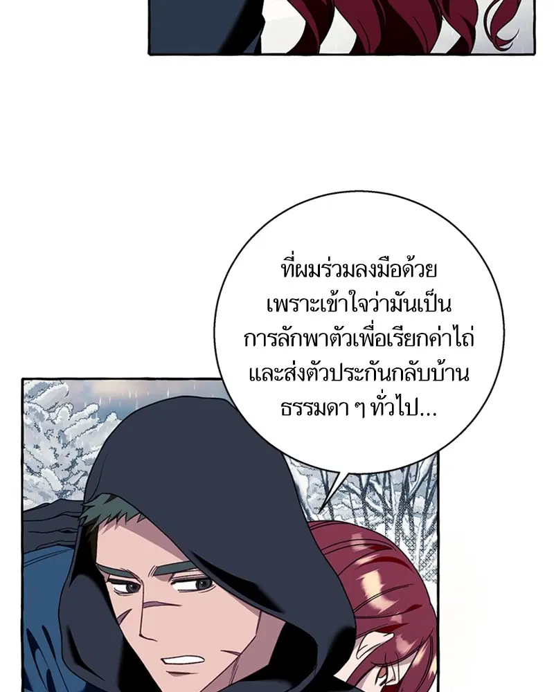 หน้า 4 จาก 106
