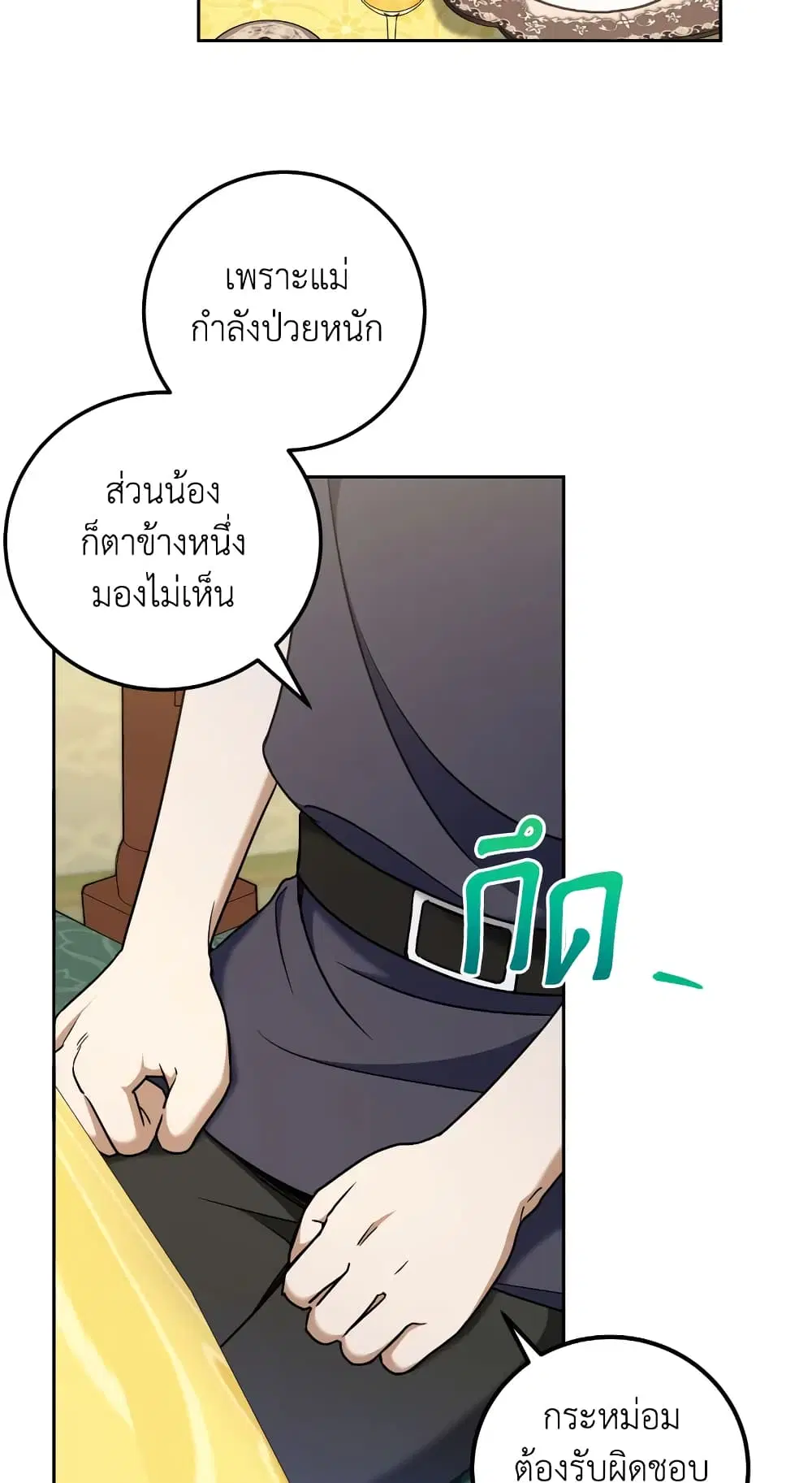 หน้า 41 จาก 47