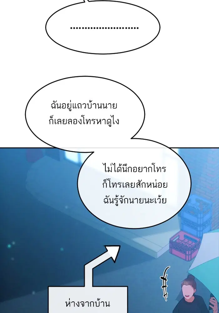 หน้า 89 จาก 109