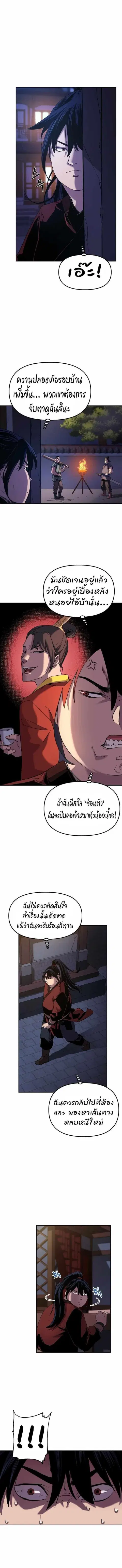 หน้า 12 จาก 16