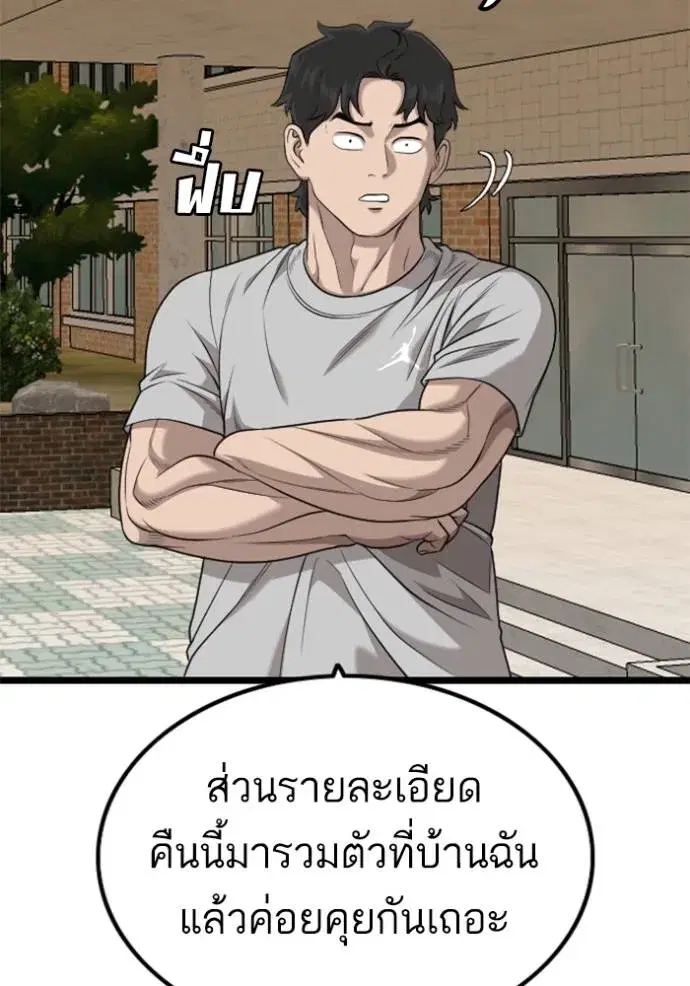 หน้า 22 จาก 136