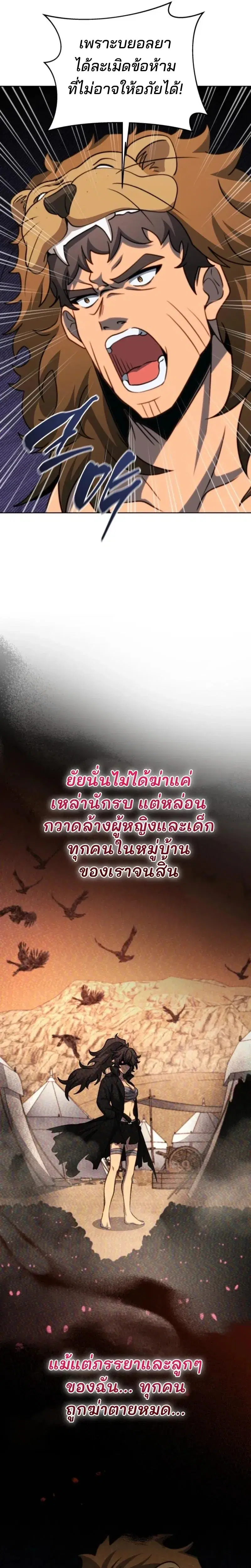 หน้า 3 จาก 24