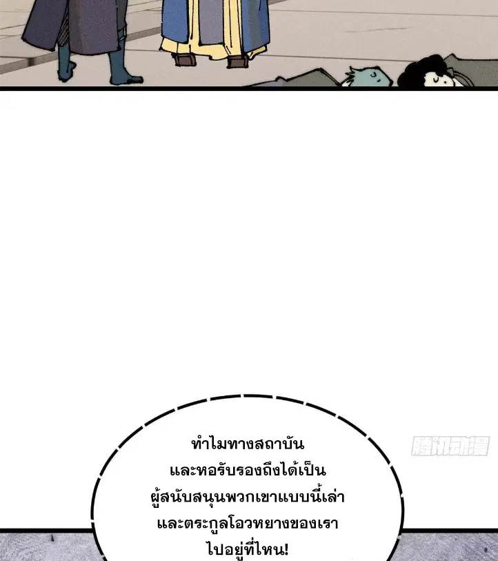 หน้า 56 จาก 82