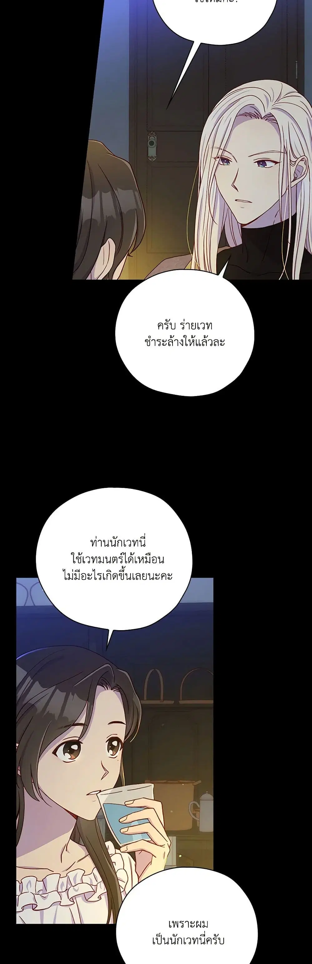 หน้า 14 จาก 37