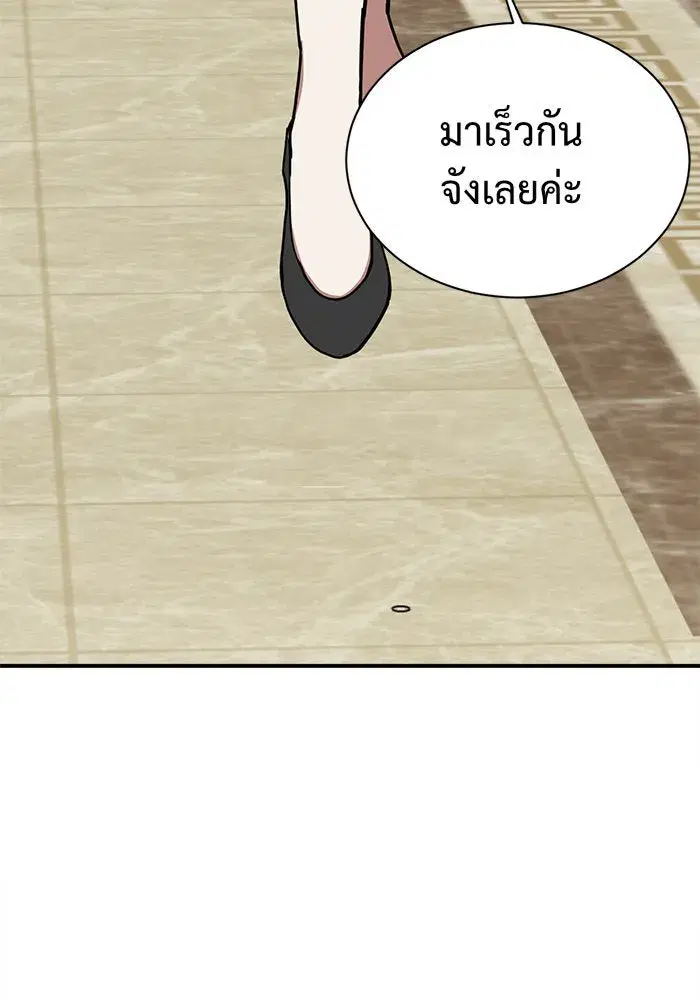 หน้า 136 จาก 167