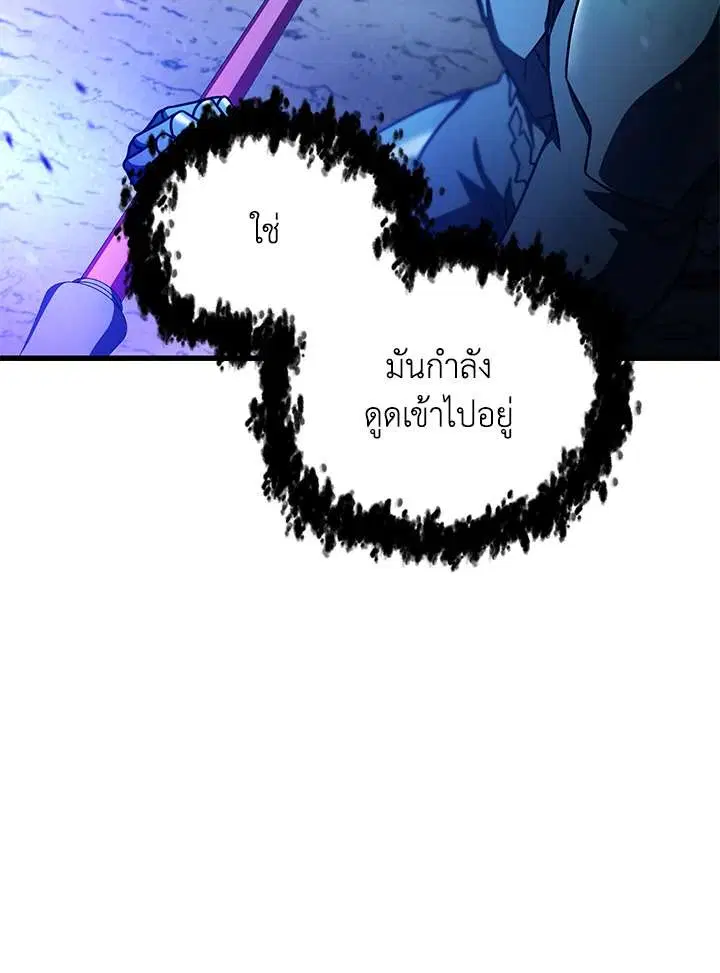 หน้า 121 จาก 126
