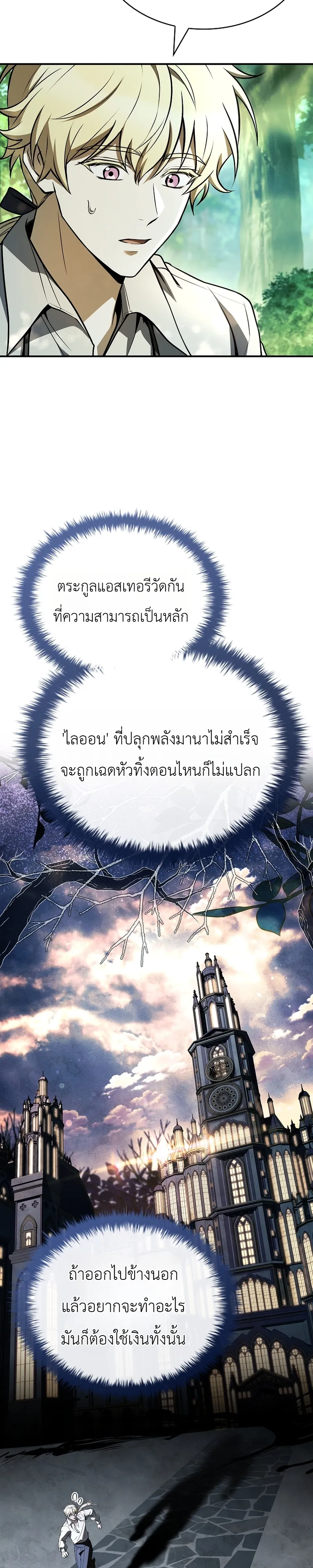 หน้า 23 จาก 46